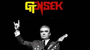 GENSEK - Интро