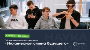 Основы теплоэнергетики