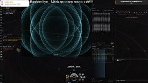 Eve Online: ➤Скан ➤ #13 Попытка спасти Галю из ВХ