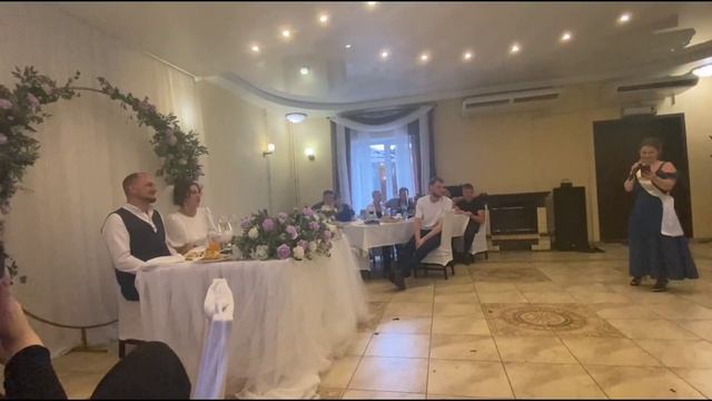 Творческое поздравление по случаю бракосочетания лучшей подруги.  20.06.2023