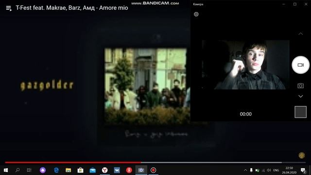 T FEST - ВЫЙДИ И ЗАЙДИ НОРМАЛЬНО (ПРОСЛУШИВАЮ ЧАСТЬ АЛЬБОМА) смотреть онлайн