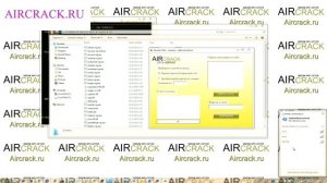 Набор для взлома wi fi