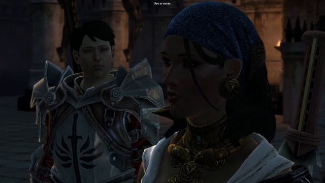 Последняя капля (Финал) ➤ Dragon Age 2 #31