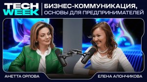Синдром самозванца, самоанализ и поиск себя. Подкаст с Анеттой Орловой