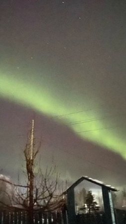 Северное сияние