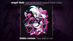 BLAKE ROMAN "new side of me" // Angel Dust: new voice actor - Hazbin Hotel (2024)