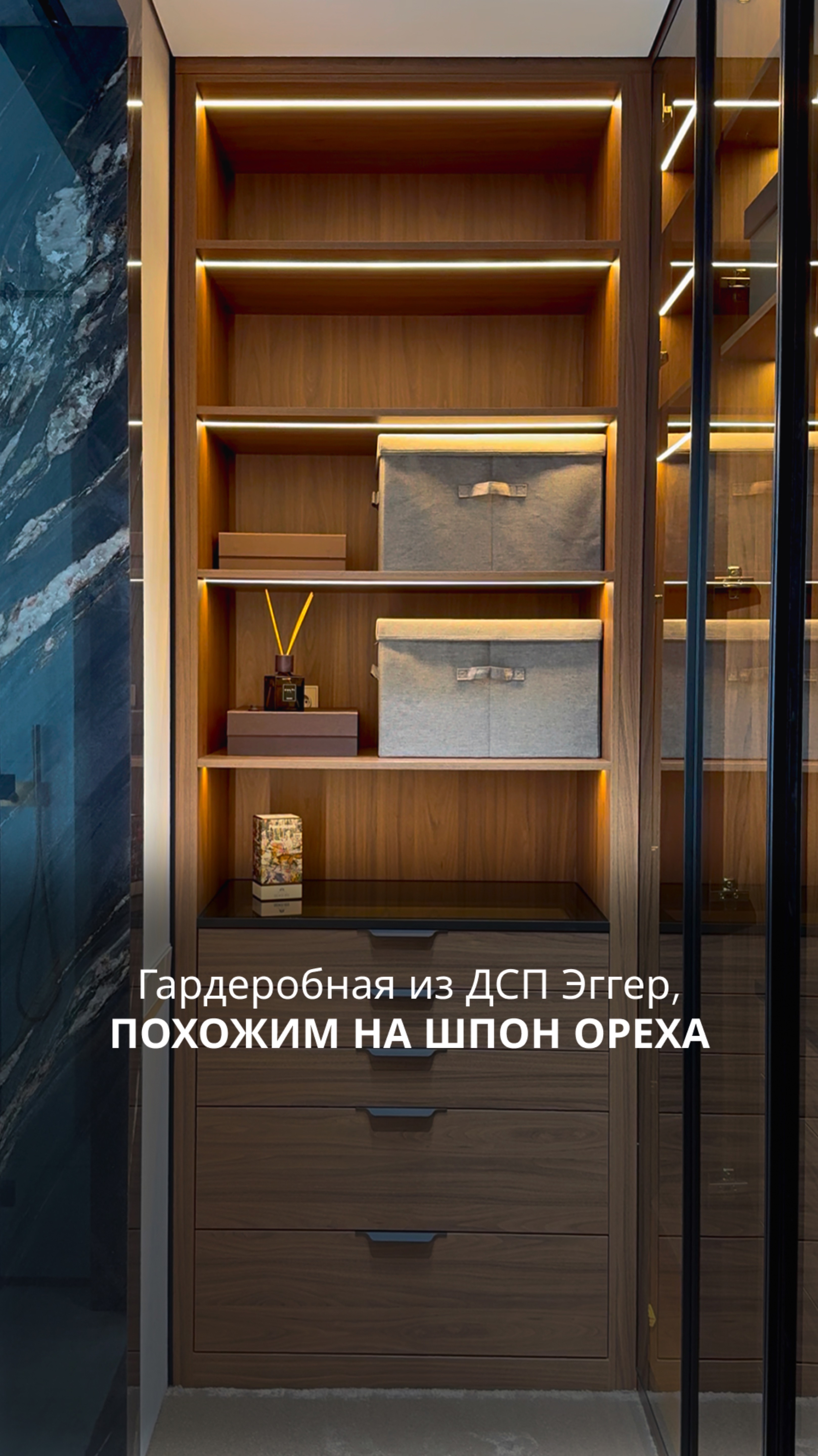 Гардероб из ДСП Эггер смотреть онлайн