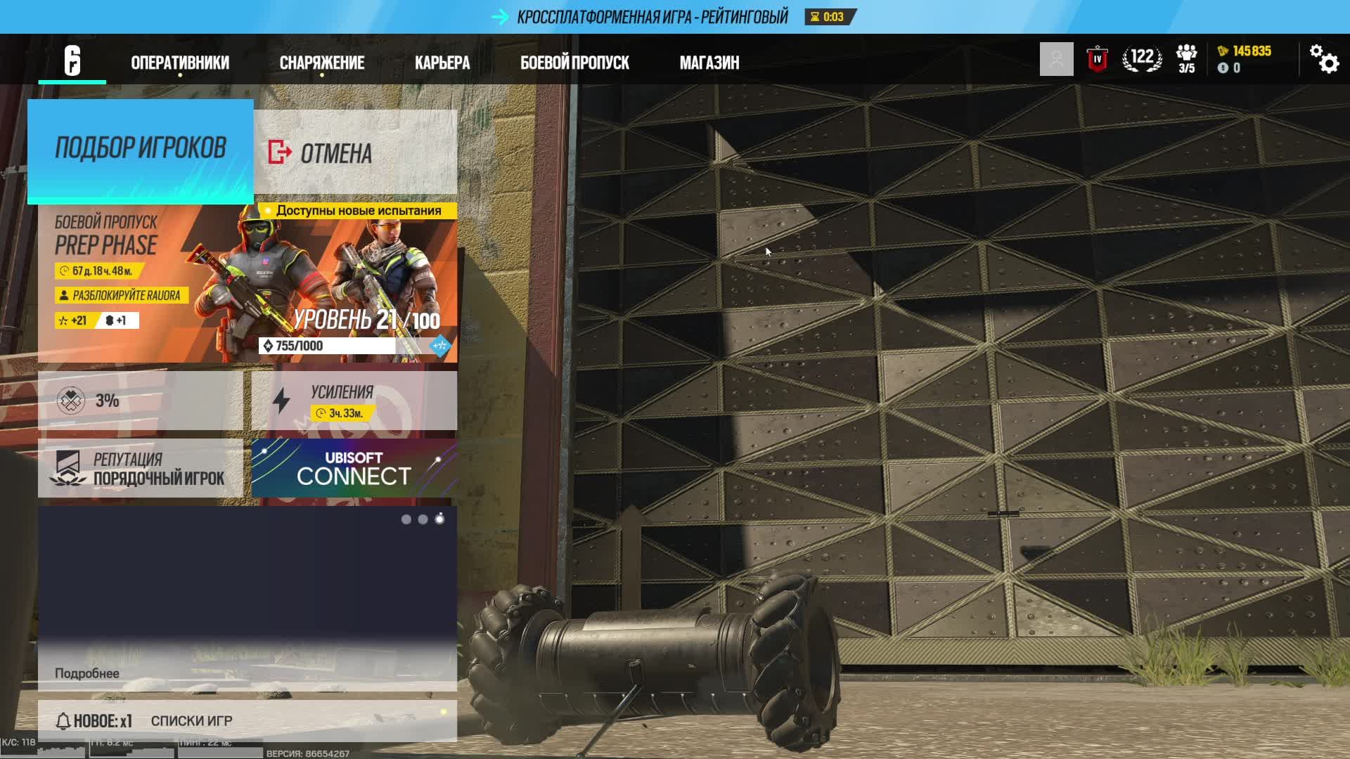 Tom Clancy's Rainbow Six Осада - РЕЙТИНГ смотреть онлайн