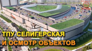 АЛМАЗНОЕ БУРЕНИЕ ПРИЯМКОВ | ДЕМОНТАЖ ЛЕСТНИЦЫ | ОСМОТР ОБЪЕКТОВ  #алмазнаярезка #стройка #демонтаж