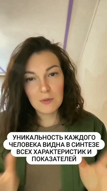Что такое нумерологическое мышление? #нумерологияподатерождения #нумерология #нумерологияподате