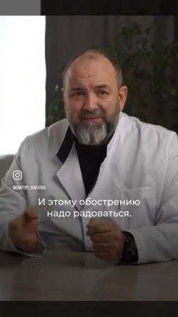 Боль уходит через Боль Нано бальзам 89177396793 консультация и приобретения Глобал Тренд