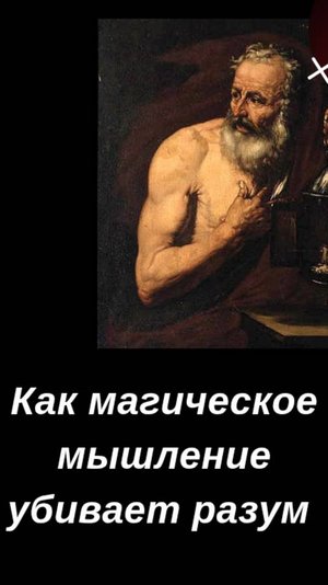 Диоген! Включи фонарь!