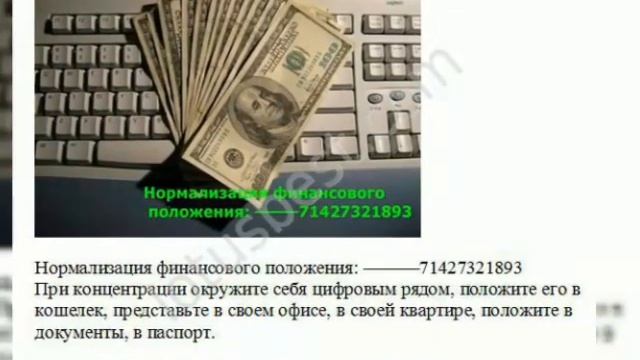 Числа для успешного бизнеса. Г.П. Грабовой.
