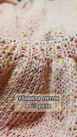 #shorts Манжет у вязаного джемпера