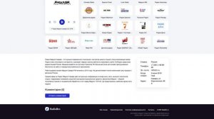 Радио Маруся Самара 101.0 FM - слушать онлайн бесплатно