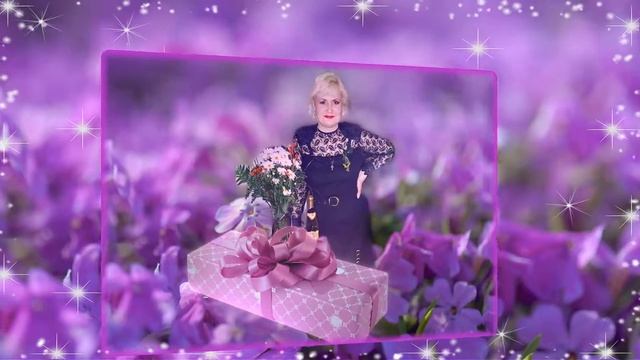 С Юбилеем Танюшка!! смотреть онлайн