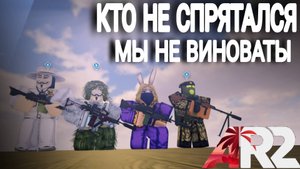 Апокалипсис рейсинг 2 / Apocalypse rising 2 / Апокалипсис рисинг 2 #Apoc#Apocalypserising2#Roblox