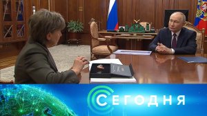 «Сегодня»: 3 апреля 2025 года. 16:00 | Выпуск новостей | Новости НТВ