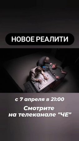 Проект с участием Михаила Грудева "ВЛАД РЕШАЕТ"