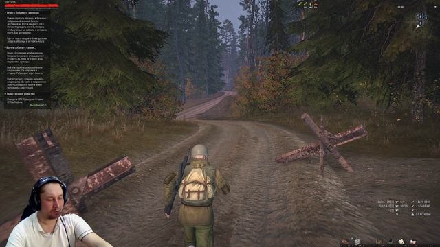 Приступил к выполнению нескольких заданий на Везувии. Stalker Online. (Сталкер онлайн)
