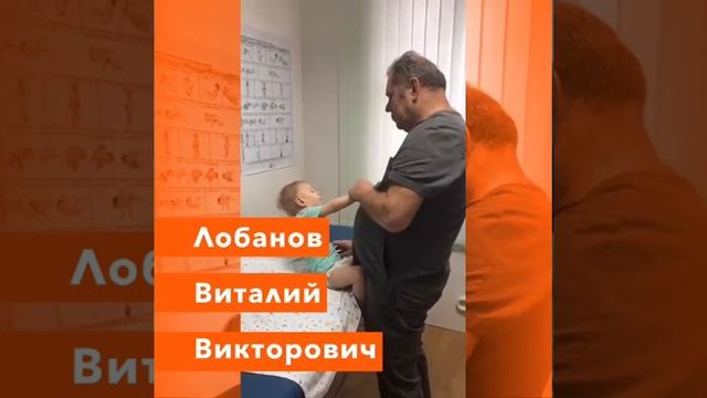 Раннее лечение ДЦП. РЦ «Радость» смотреть онлайн