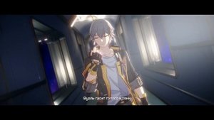NAMELESS_FACES_NA_RUSSKOM_(Amforeus)_Honkai_Star_Rail-world79.spcs.bio