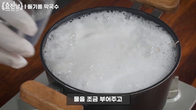 1시간 줄서서 먹는 들기름막국수, 집에서 5분만에 만들어 먹기