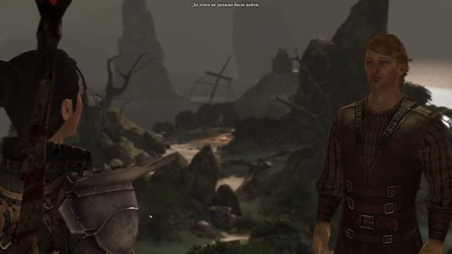 Друзья бывают разные - Прохождение Dragon Age 2 - Часть 7