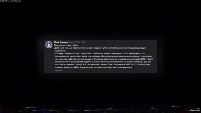 Сны людей с 