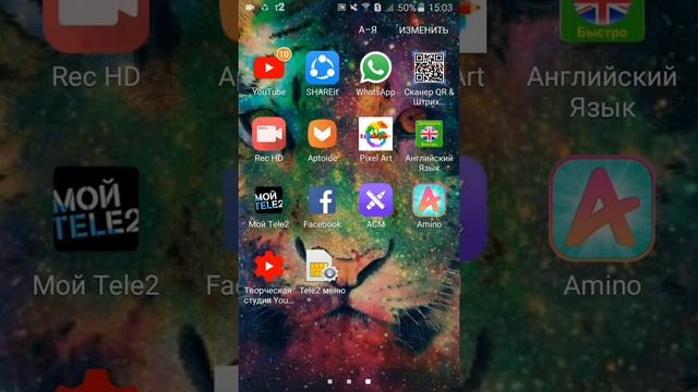Как я расказываю о приложение Aptoide смотреть онлайн
