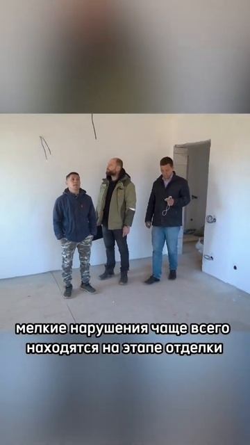 Ошибки при строительстве дома - существуют ли они?