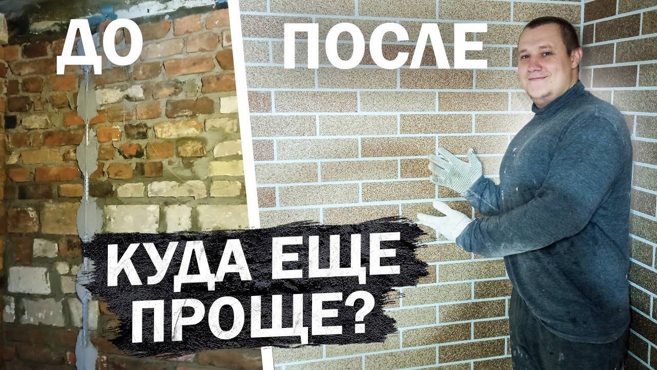 Стильное преображение прихожей в старом доме с помощью фасадной системы АМК смотреть онлайн