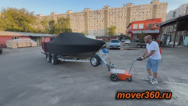 ЭЛЕКТРИЧЕСКИЙ МУВЕР ДЛЯ ПРИЦЕПА MOVER-360