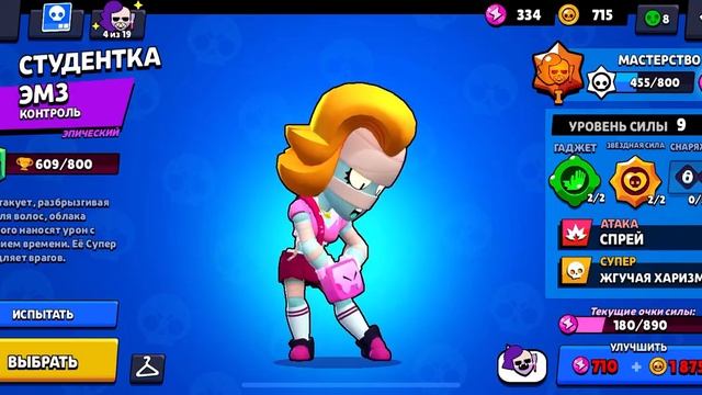 Фанпей смотреть онлайн