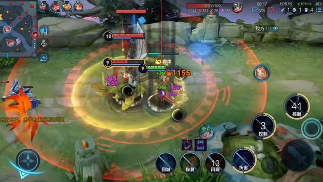 King of Glory  Gameplay Dong Huang Tai Yi 王者荣耀 东皇太一之东海龙王