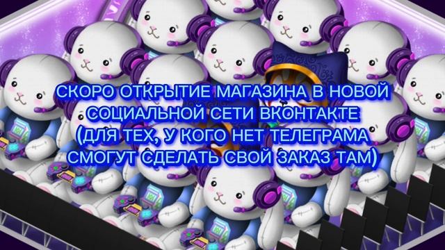 НОВЫЕ ПРОМОКОДЫ НА СЕНТЯБРЬ В МОБИЛЬНОЙ АВАТАРИИ В 2023 ГОДУ НА ЗАЮ?!#мобильнаяаватарияпромокоды