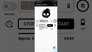 💣НОВЫЙ ЛУЧШИЙ ПРИВАТНЫЙ APK ORION SMS BOMBER на Андроид 2024 💣