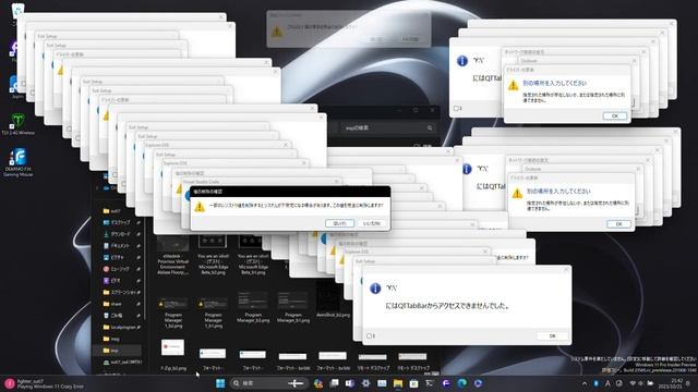 Windows 11 Crazy Error V2 Please Like смотреть онлайн