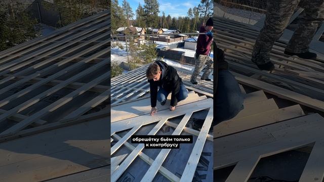Обращаем внимание на устройство ендовы