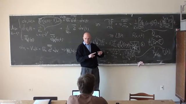 Лекция 08, курс лекций по моделированию процессов газовой динамики Макро подход. смотреть онлайн