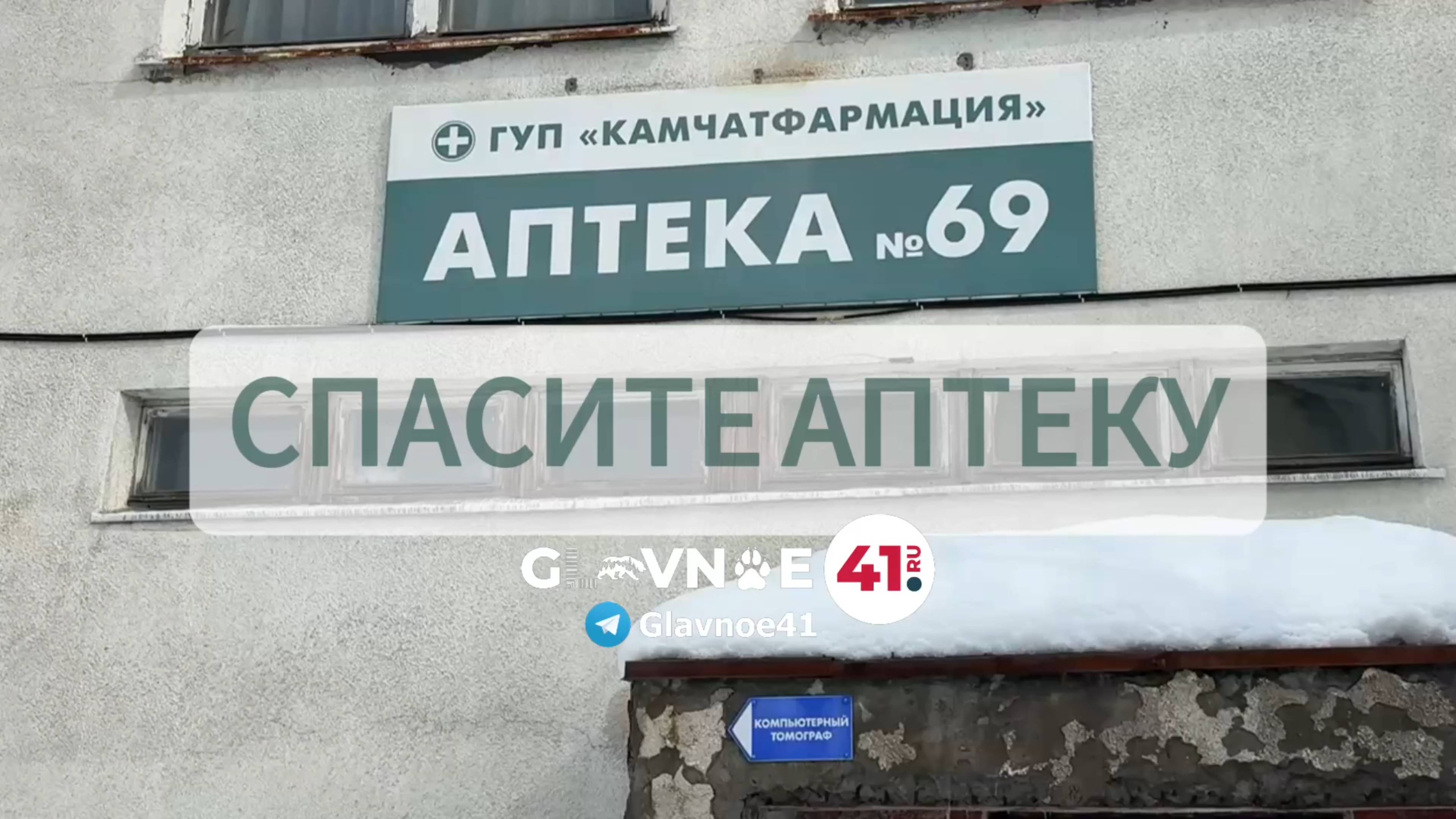 "Губернатор Солодов, помогите, в минздрав не достучаться!"