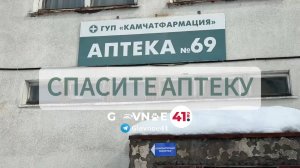 "Губернатор Солодов, помогите, в минздрав не достучаться!"