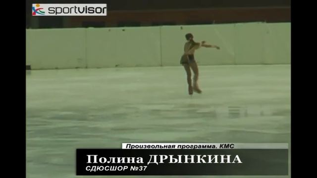 Дрынкина Полина Произвольная программа смотреть онлайн