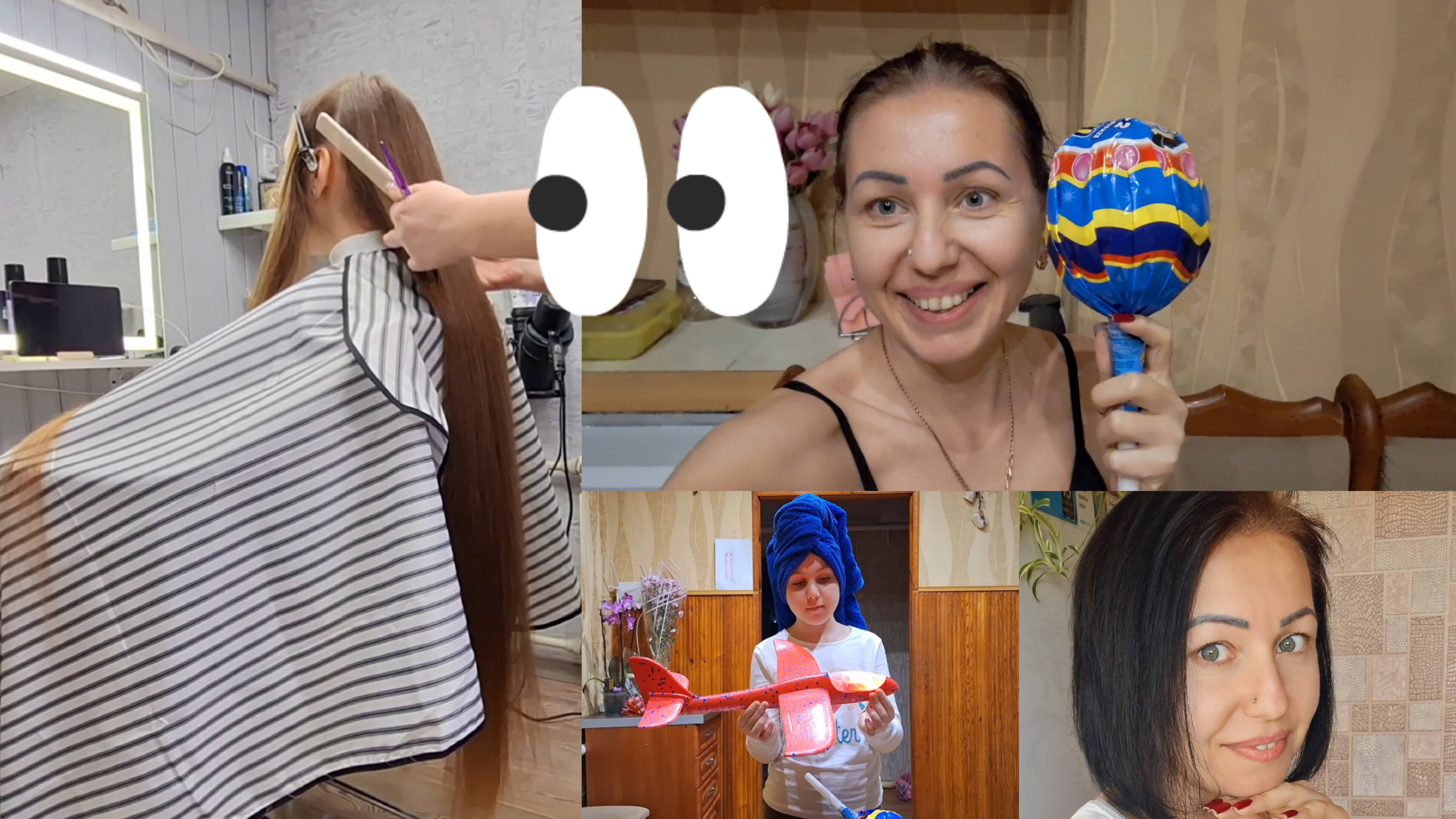 Стрижем не жалеем.Обновки и подарочки.#семьяизмариуполя #мариуполь
