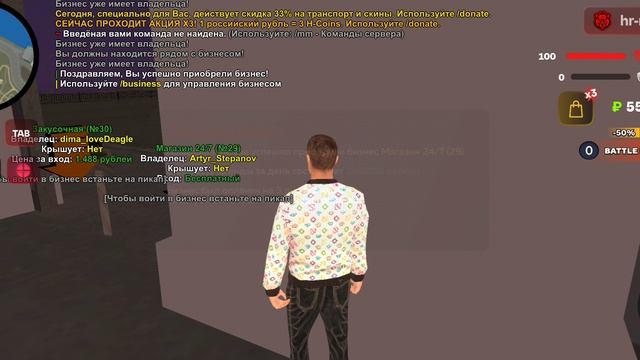 х смотреть онлайн