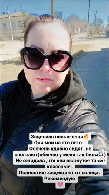 #shortvideo #новости #2024 #очки #весна2024 #рекомендации #орифлэйм#гдекупить #деньги #стиль #катя смотреть онлайн