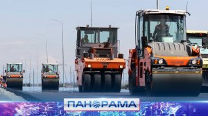 Важное событие для России! Утвержден шестилетний план развития дорожной сети на 2025-2030 годы