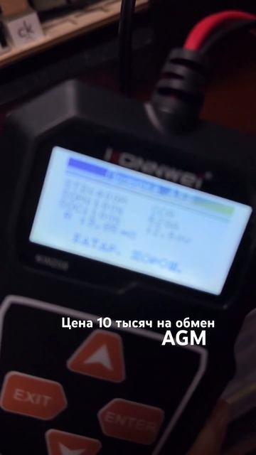 Купить аккумулятор mutlu agm 6ст60 ампер