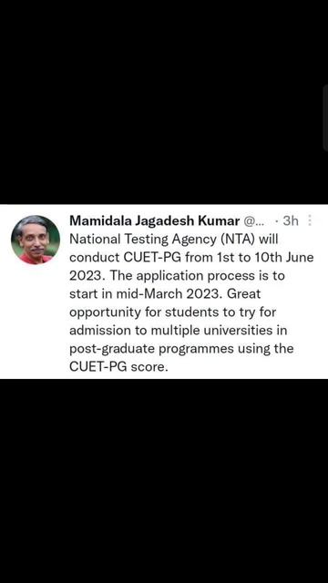 CUET PG Application Form 2023 | CUET PG 2023 Exam Date | #cuetexam #cuetpreparation #cuet2023
