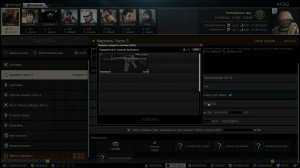 075 Escape from Tarkov 0.16.5 PVE Каратель. Часть 5